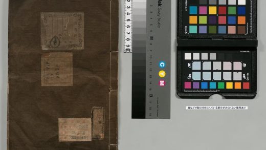 01574 苏文奇赏 0123224911 1.jpg