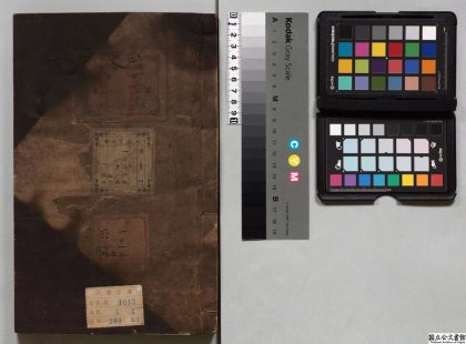 01575 周书 0124083733 1.jpg