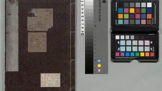 01575 宋大家苏文公文抄 0123224916 1.jpg