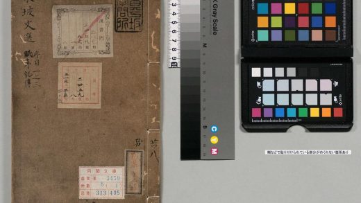 01578 东坡文选 0123224925 1.jpg
