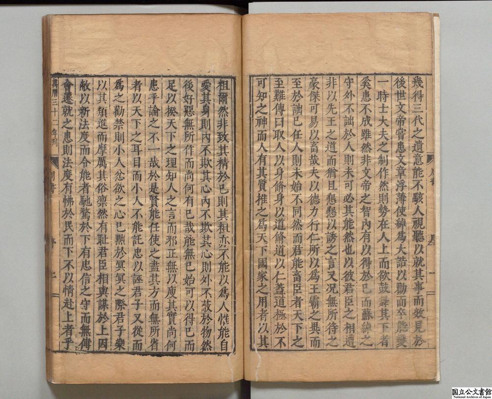 -周书__