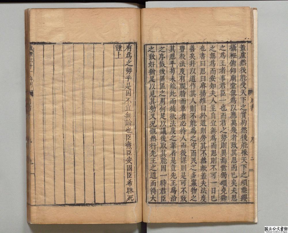 -周书__