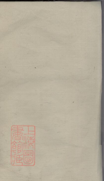 01580 周氏五修族譜 Version 1 1207205835 1.jpg