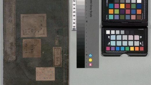 01583 宋忠简文钞 0123224947 1.jpg