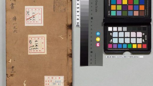 01584 隋书 0124083855 1.jpg