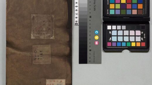 01585 南史 0124083905 1.jpg