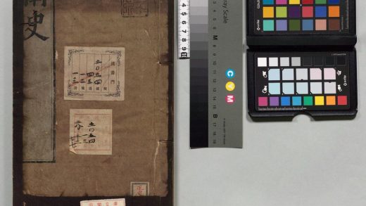 01589 南史 0124083940 1.jpg