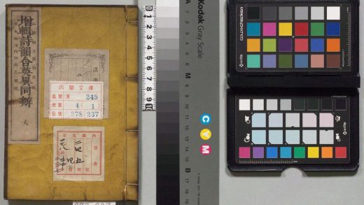 01589 增辑诗韵含英异同辩 0124045834 1.jpg