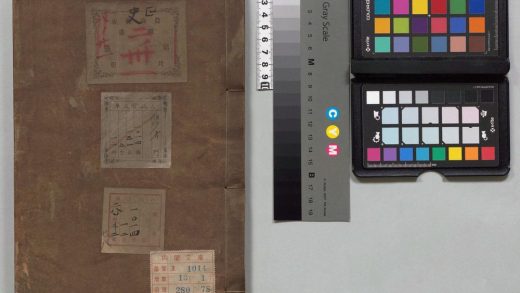 01590 南史 0124083950 1.jpg