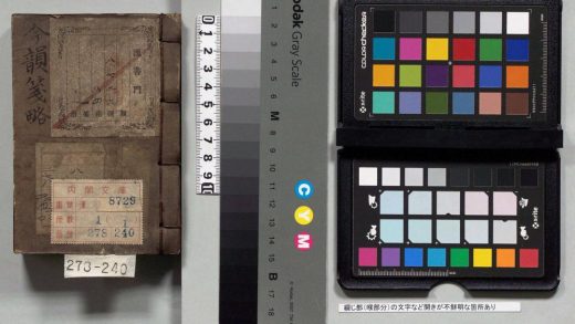 01592 今韵笺略 0124045853 1.jpg