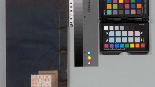01593 孙渊如外集 0123225054 1.jpg