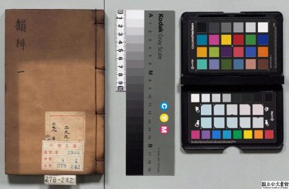 01594 韵辩 0124045904 1.jpg