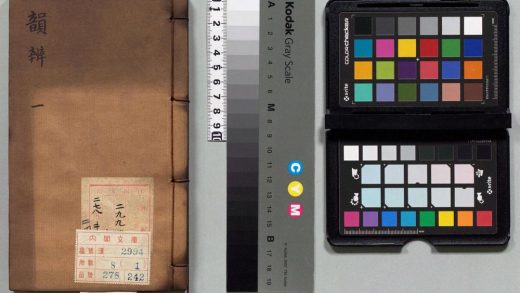 01594 韵辩 0124045904 1.jpg