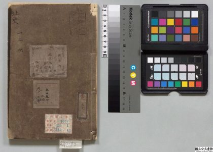 01595 北史 0124084035 1.jpg