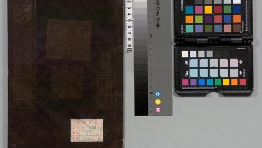 01595 文文山文钞 0123225111 1.jpg