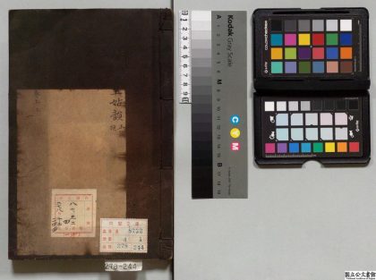 01596 韵切指归 0124045917 1.jpg