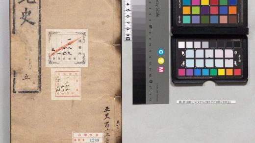 01597 北史 0124084052 1.jpg