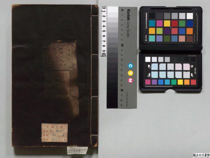 01598 唐书 0124084102 1.jpg