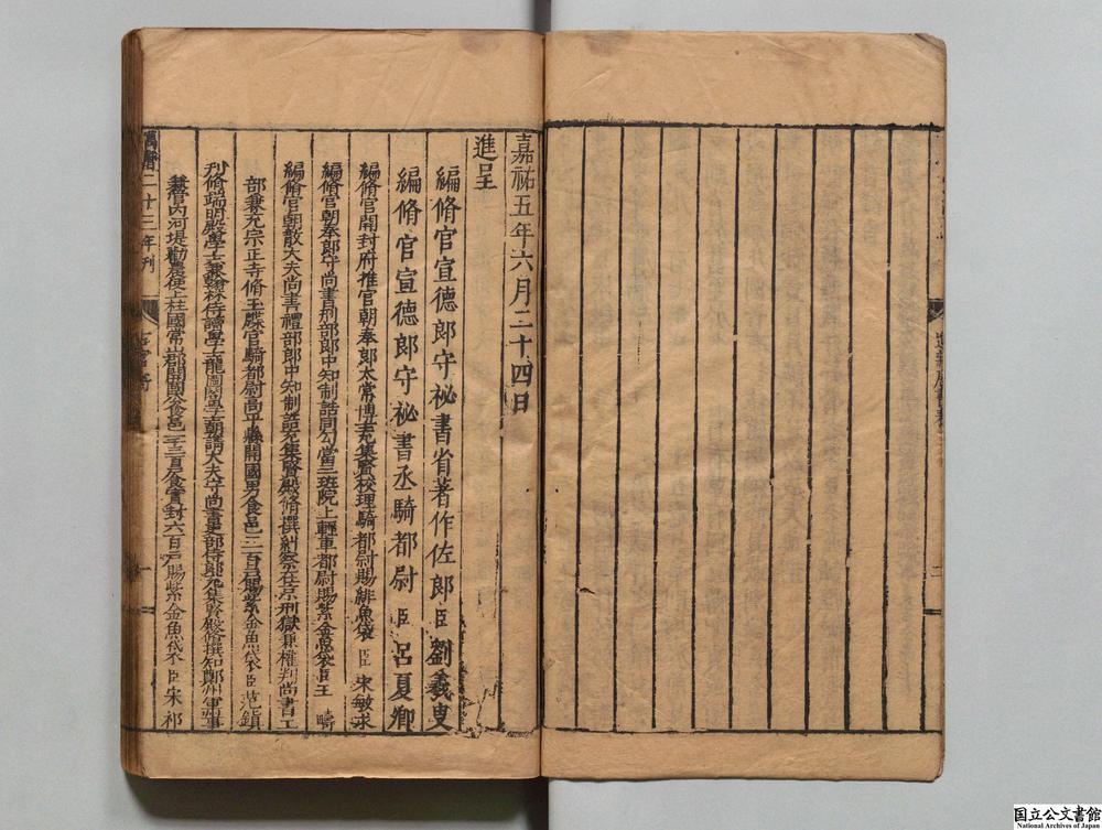 -唐书__