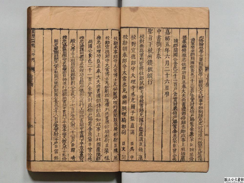 -唐书__
