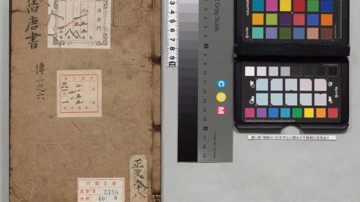 01599 旧唐书 0124084111 1.jpg