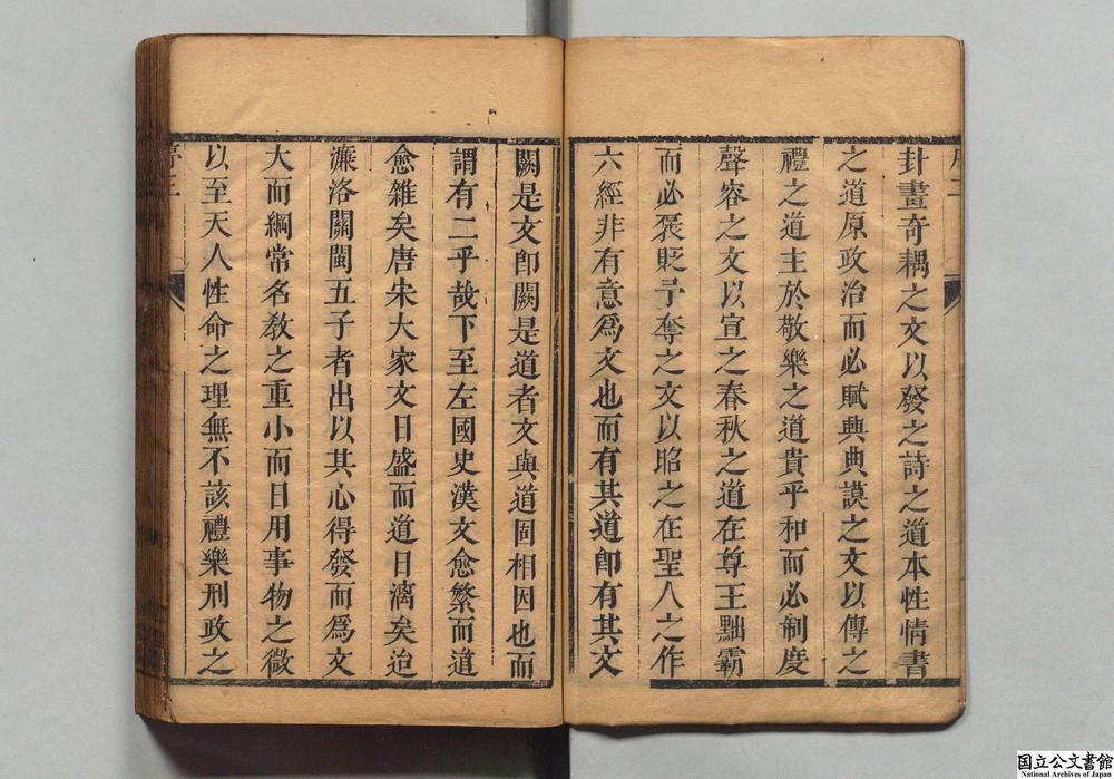 -五子文读__
