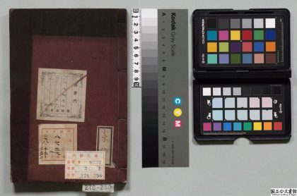 01601 通叶集览 0124045952 1.jpg