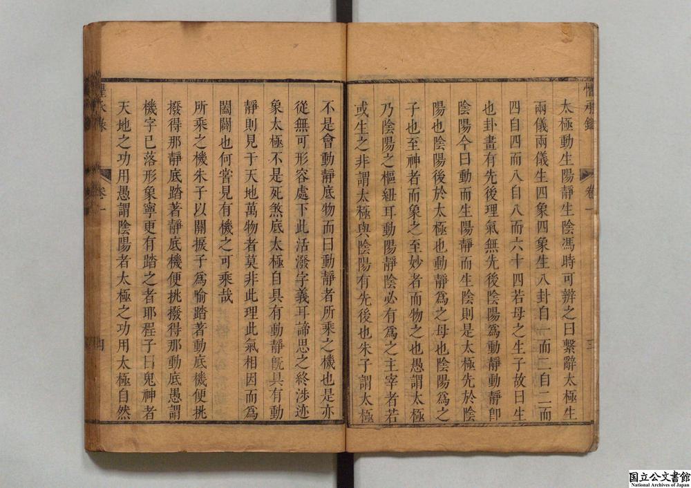-五子惧承录__