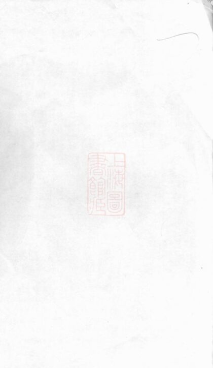 01602 周氏宗譜 Version 11 1207205859 1.jpg