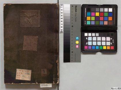 01604 唐书 0124084158 1.jpg