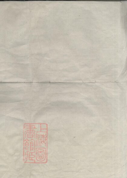 01604 周氏宗譜 Version 13 1207205900 1.jpg