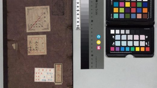 01605 致堂先生崇正辩 0124161423 1.jpg