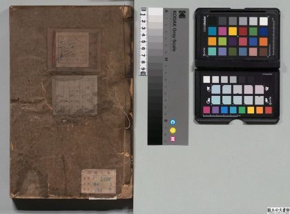 01606 旧五代史 0124084217 1.jpg