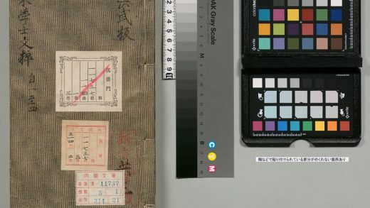 01609 宋学士文粹 0123225231 1.jpg