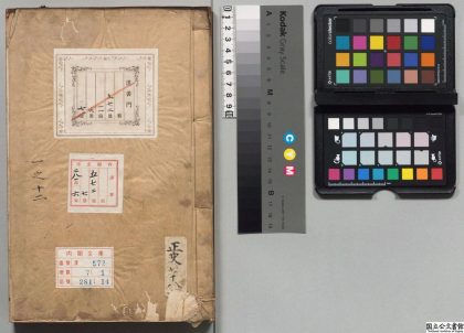 01611 五代史记 0124084303 1.jpg