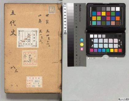 01613 五代史记 0124084319 1.jpg