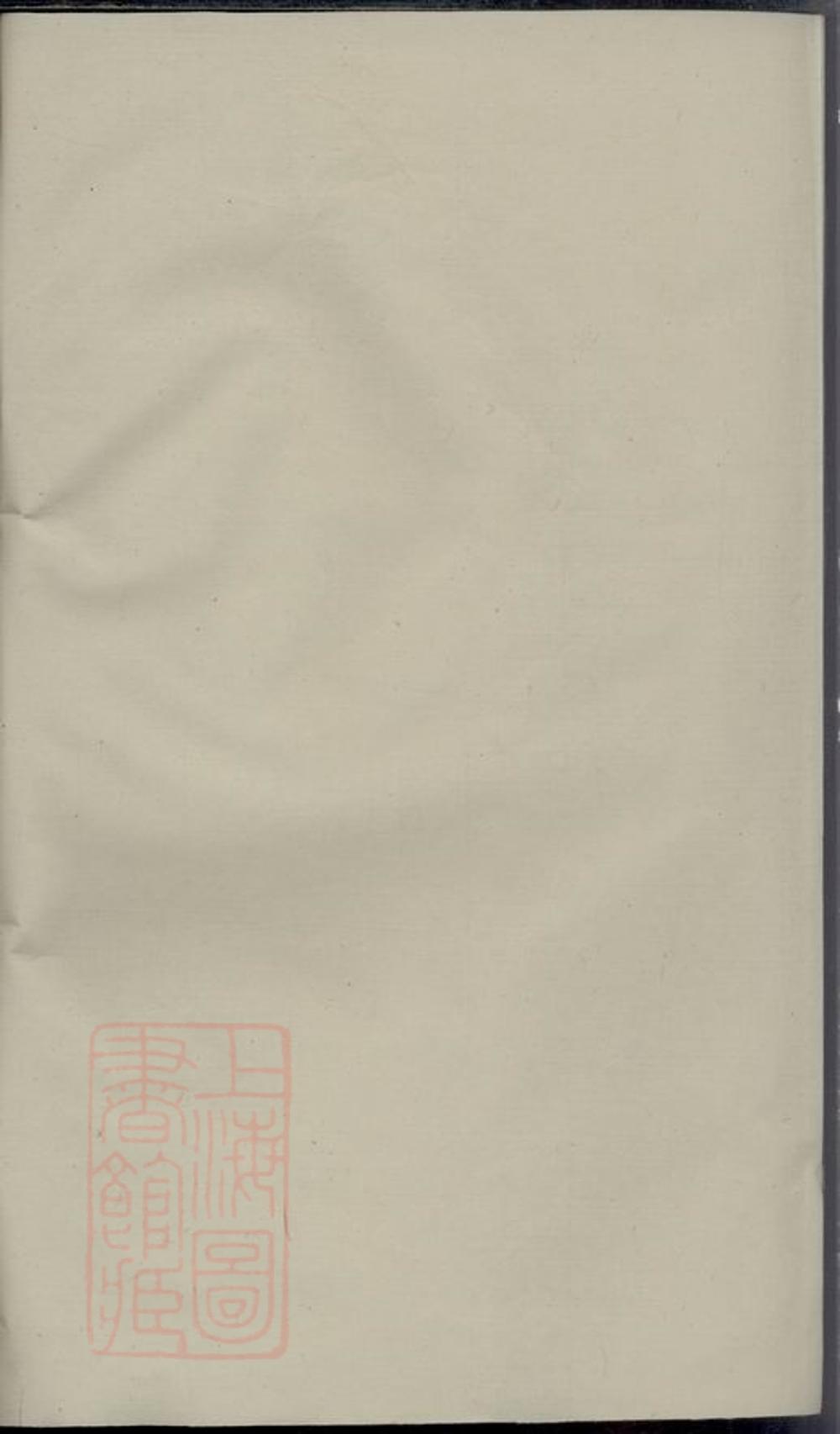 _周氏宗譜 version __