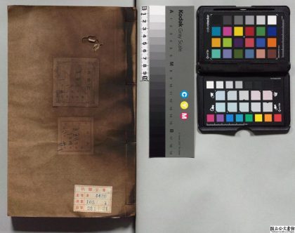 01618 宋史 0124084403 1.jpg