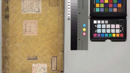 01619 四声通解 0124050207 1.jpg