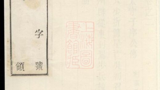 01619 周氏宗譜 Version 9 1207205917 1.jpg