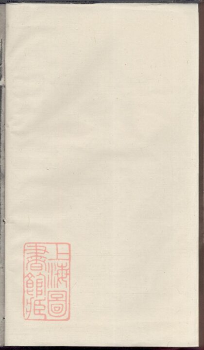 01620 周氏宗譜世系略 1207205918 1.jpg