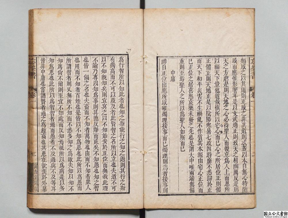 -忘筌书__