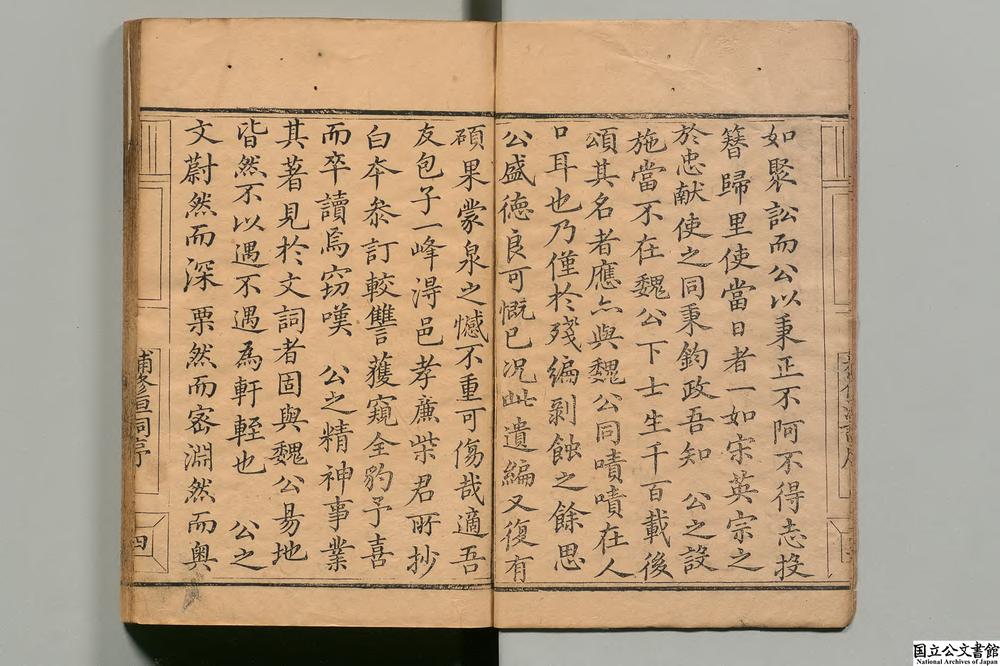 -洹词__