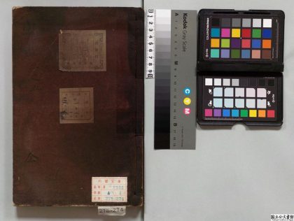 01624 字鉴 0124050248 1.jpg