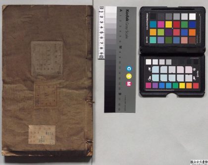 01626 辽史 0124084521 1.jpg