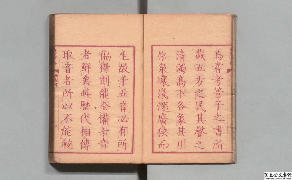 -康熙字典__