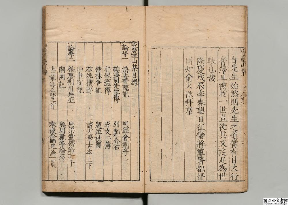 -云台山集__