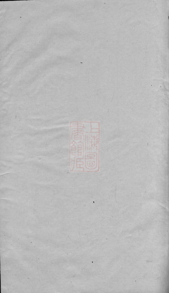 _周氏家乘 version __