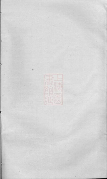 01632 周氏家乘 Version 6 1207205930 1.jpg