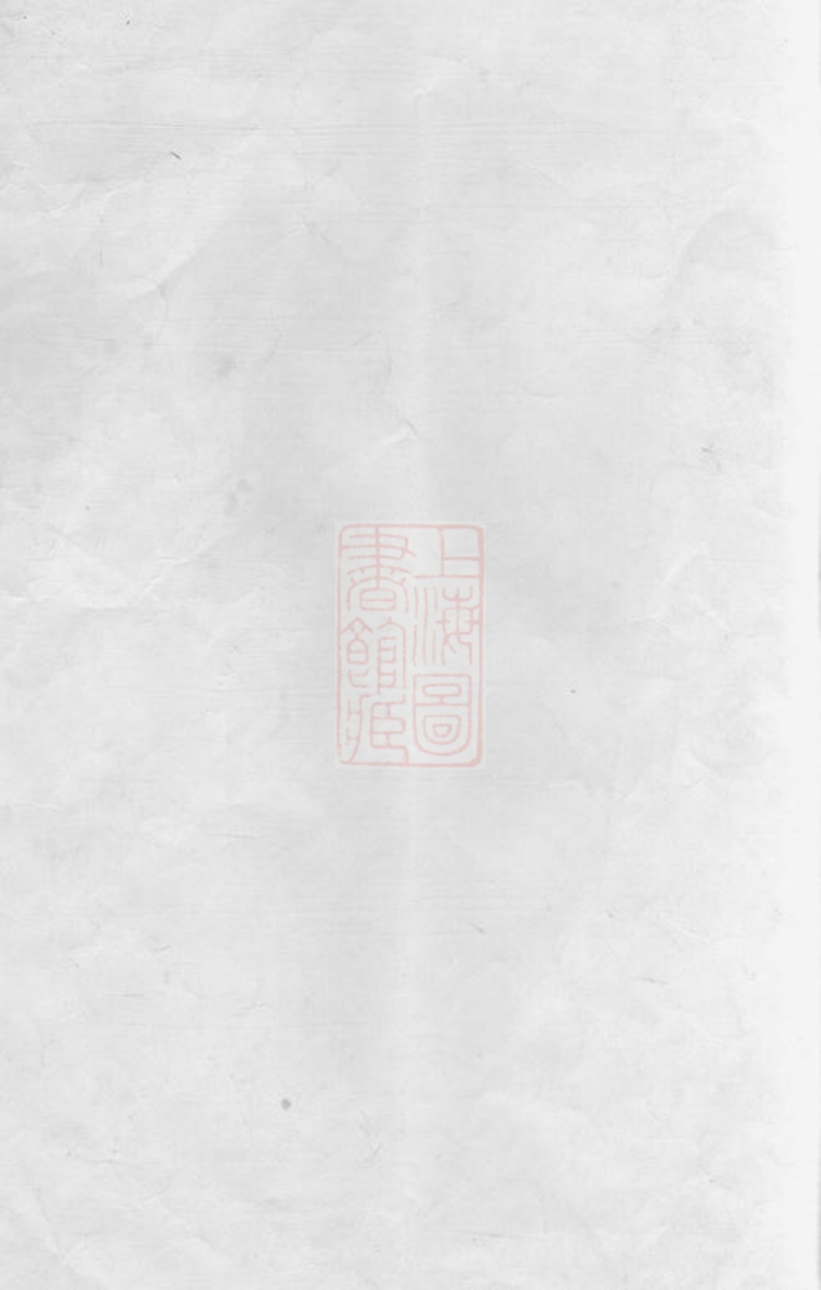 _周氏家譜 part __